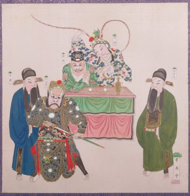 The Group of Heroes-China Archive